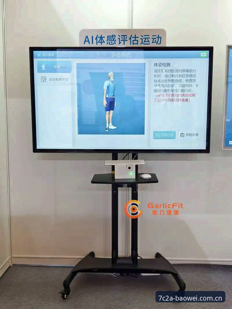 宝威BW官网版 宝威体育平台体验升级:宝威BW官网版深度解析——从注册到竞技的全链路创新
