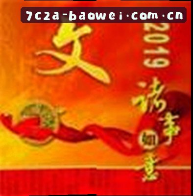 王磊